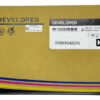 Revelador Premium Color Ricoh IM C2000/C2500 3 Revelador Premium Color Ricoh IM C2000/C2500 - imagen 2