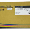 Revelador Premium Color Ricoh PRO C5200/C5210 7 Revelador Premium Color Ricoh PRO C5200/C5210 - imagen 6