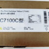Toner Premium Color Ricoh PRO C7100/C7110 - imagen 2
