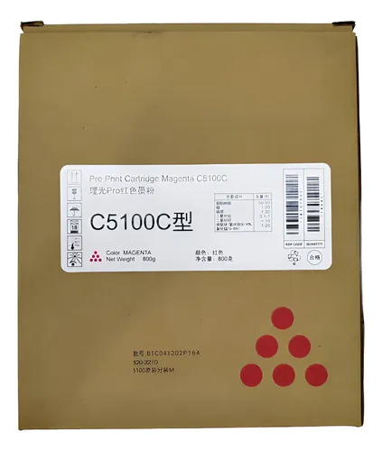 Toner Premium Color Ricoh PRO C5100 - imagen 5