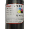 Tinta UV Audley 500ml Cabezales DX5/XP600/TX800 - imagen 14