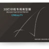 Film FEP UV Original Creality para Impresora 3D LD-002R / HALOT ONE / Elegoo Mars / Anycubic Photon