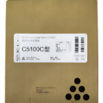 Toner Premium Negro Ricoh PRO C5100
