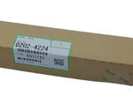 Soporte de Salida Fusor Original Ricoh MP 2554/4054/6054
