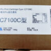 Toner Premium Color Ricoh PRO C7100/C7110 - imagen 6