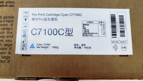 Toner Premium Color Ricoh PRO C7100/C7110 - imagen 6
