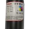 Tinta UV Audley 500ml Cabezales DX5/XP600/TX800 - imagen 6