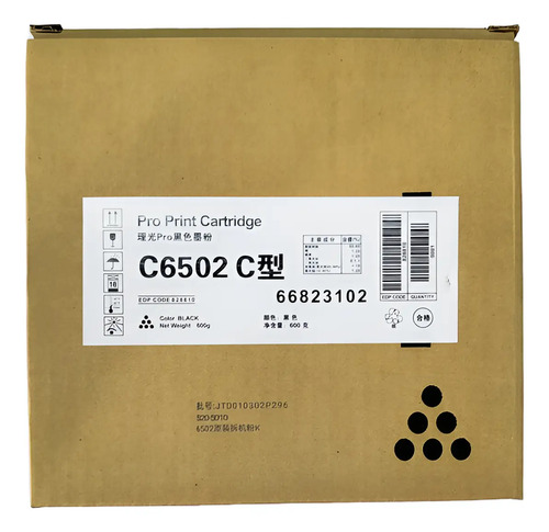 Tóner Premium Compatible Ricoh MP C6502 / C8002 — Negro 1 Tóner Premium Compatible Ricoh MP C6502 / C8002 — Negro